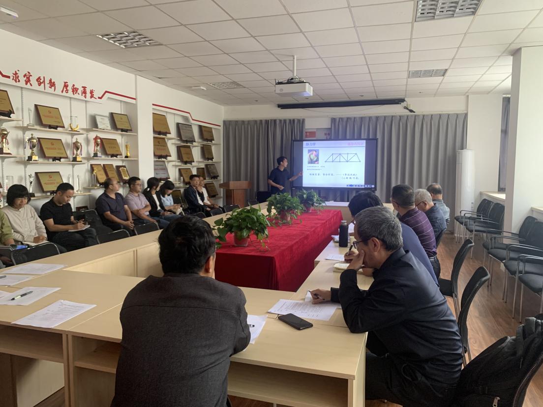 我院举办青年教师大奖赛预赛-青岛大学机电工程学院